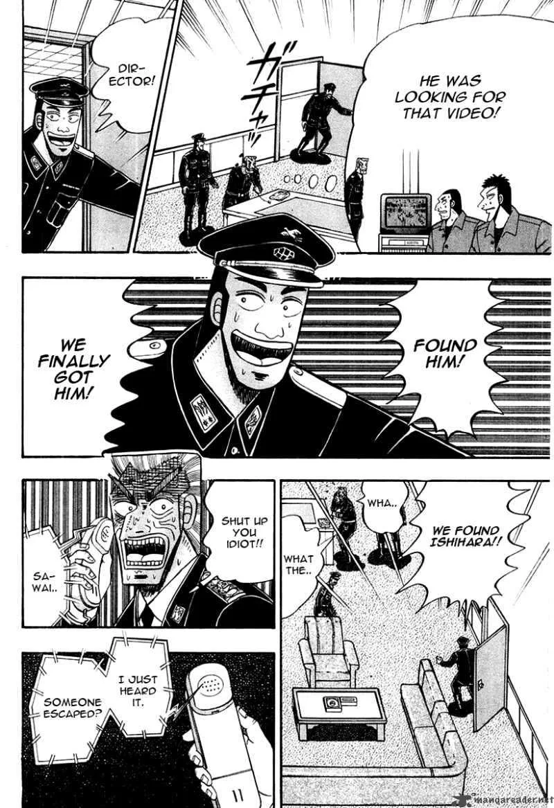 Buraiden Gai Chapter 30 page 14