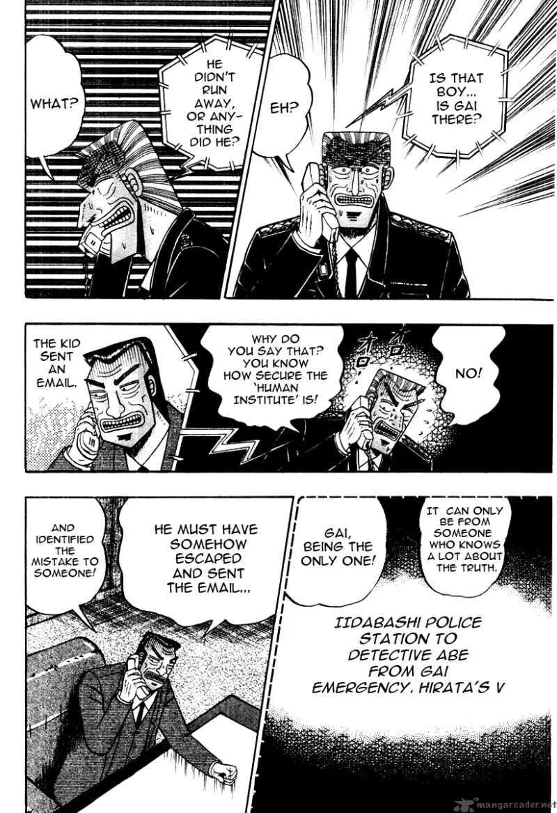 Buraiden Gai Chapter 30 page 12