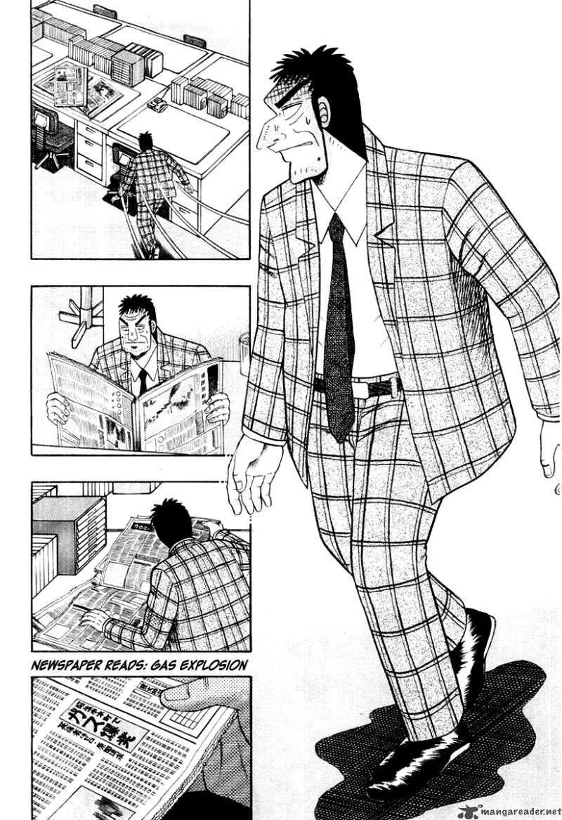 Buraiden Gai Chapter 30 page 4