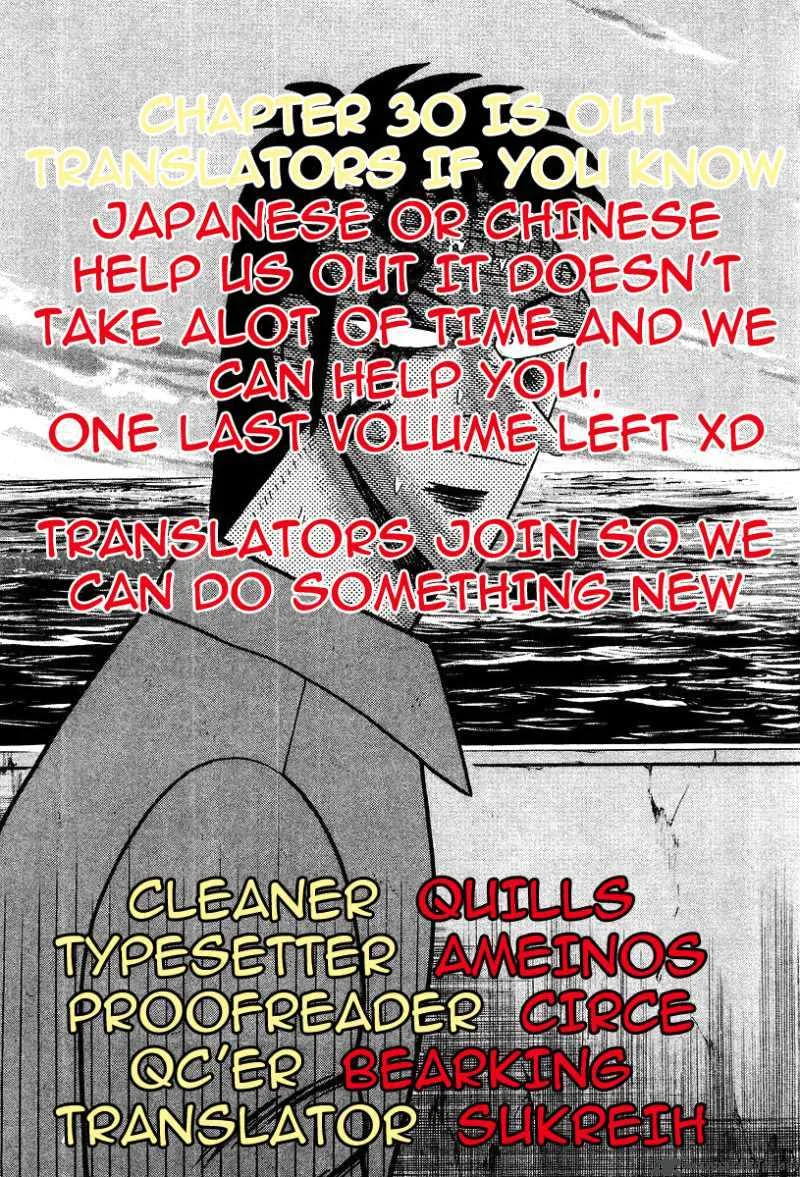 Buraiden Gai Chapter 30 page 23