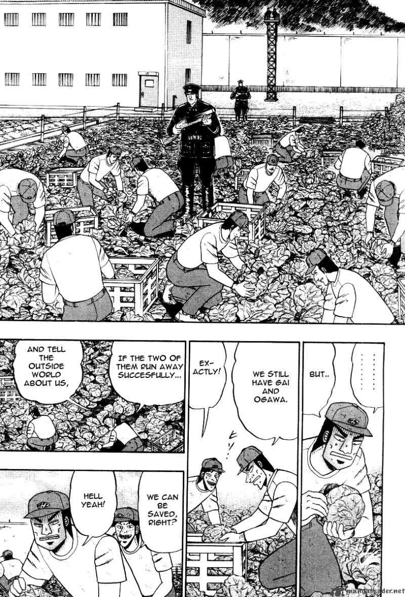 Buraiden Gai Chapter 31 page 7