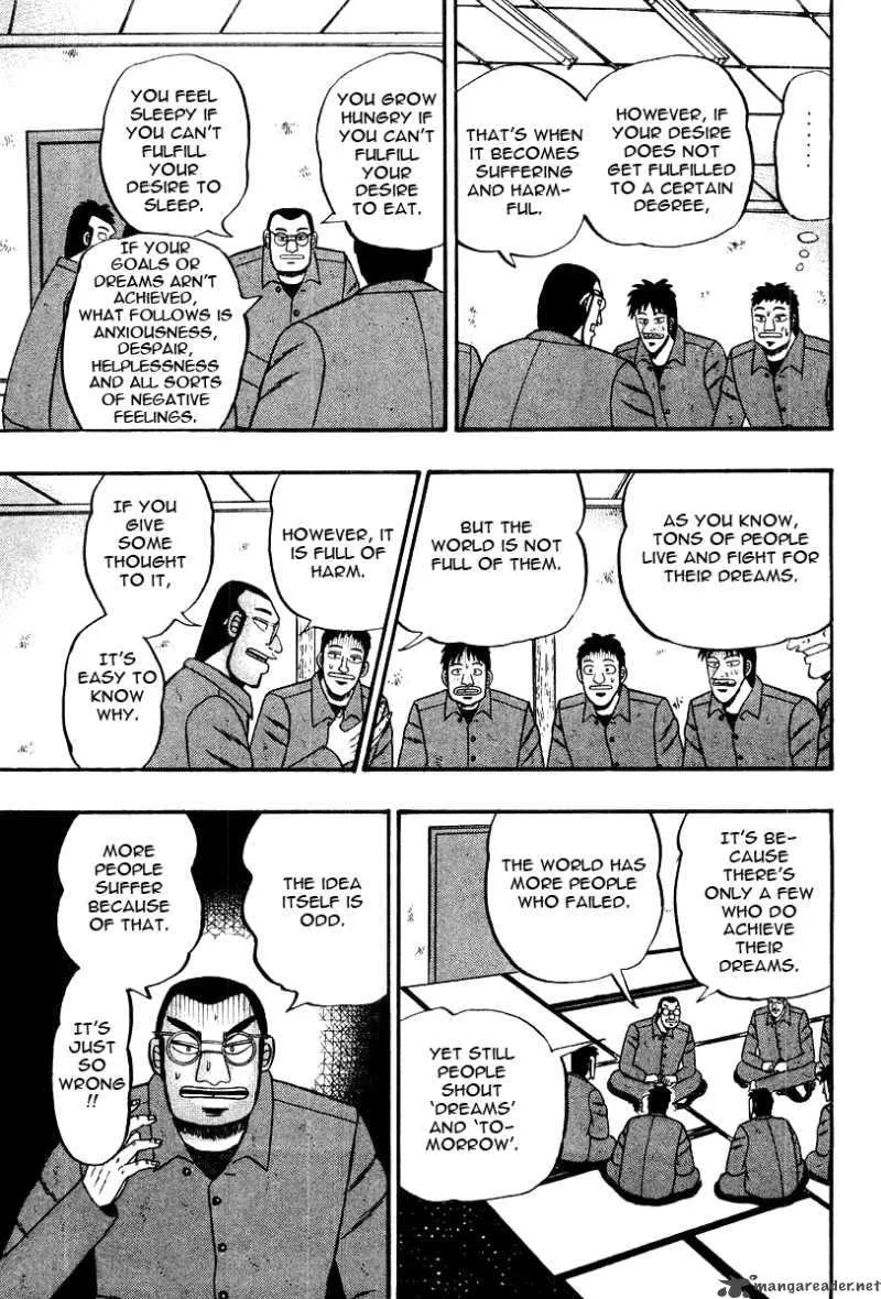 Buraiden Gai Chapter 31 page 15