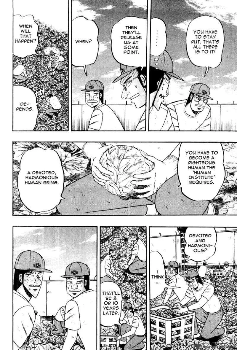 Buraiden Gai Chapter 31 page 12