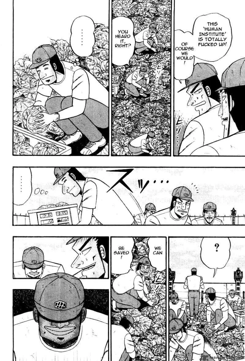 Buraiden Gai Chapter 31 page 8