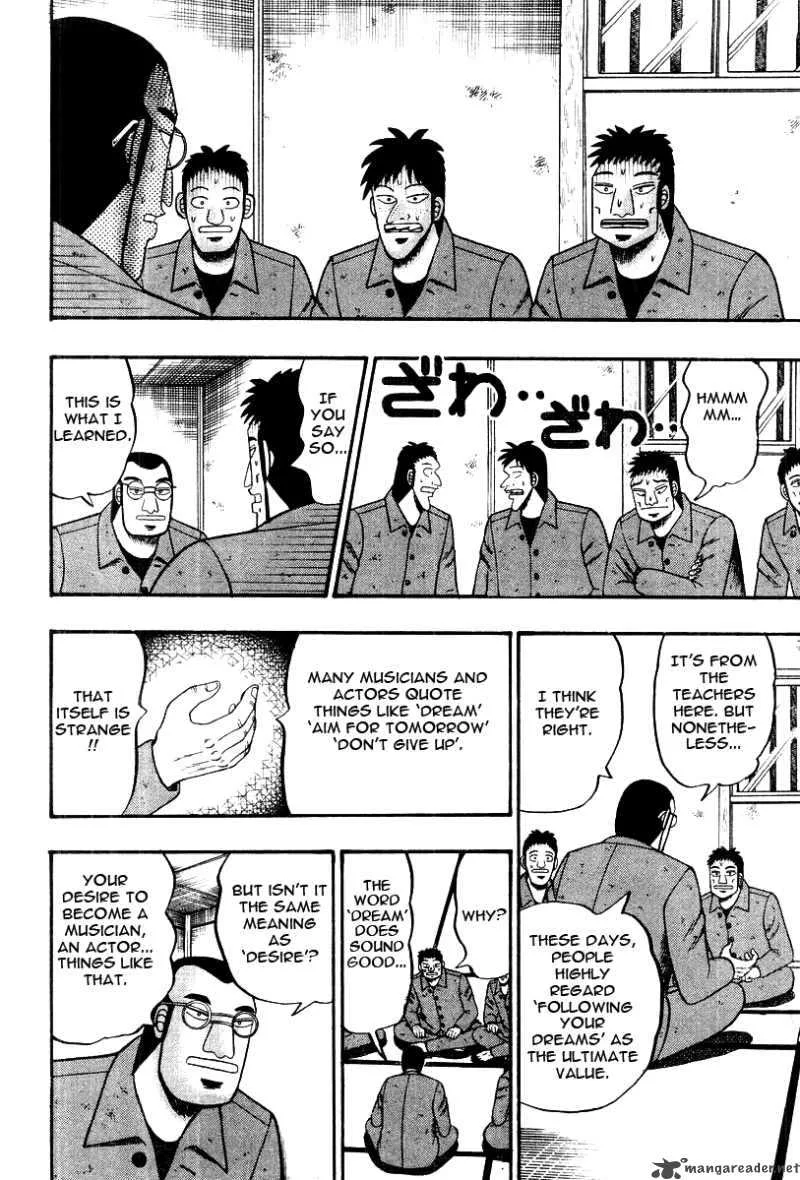 Buraiden Gai Chapter 31 page 14