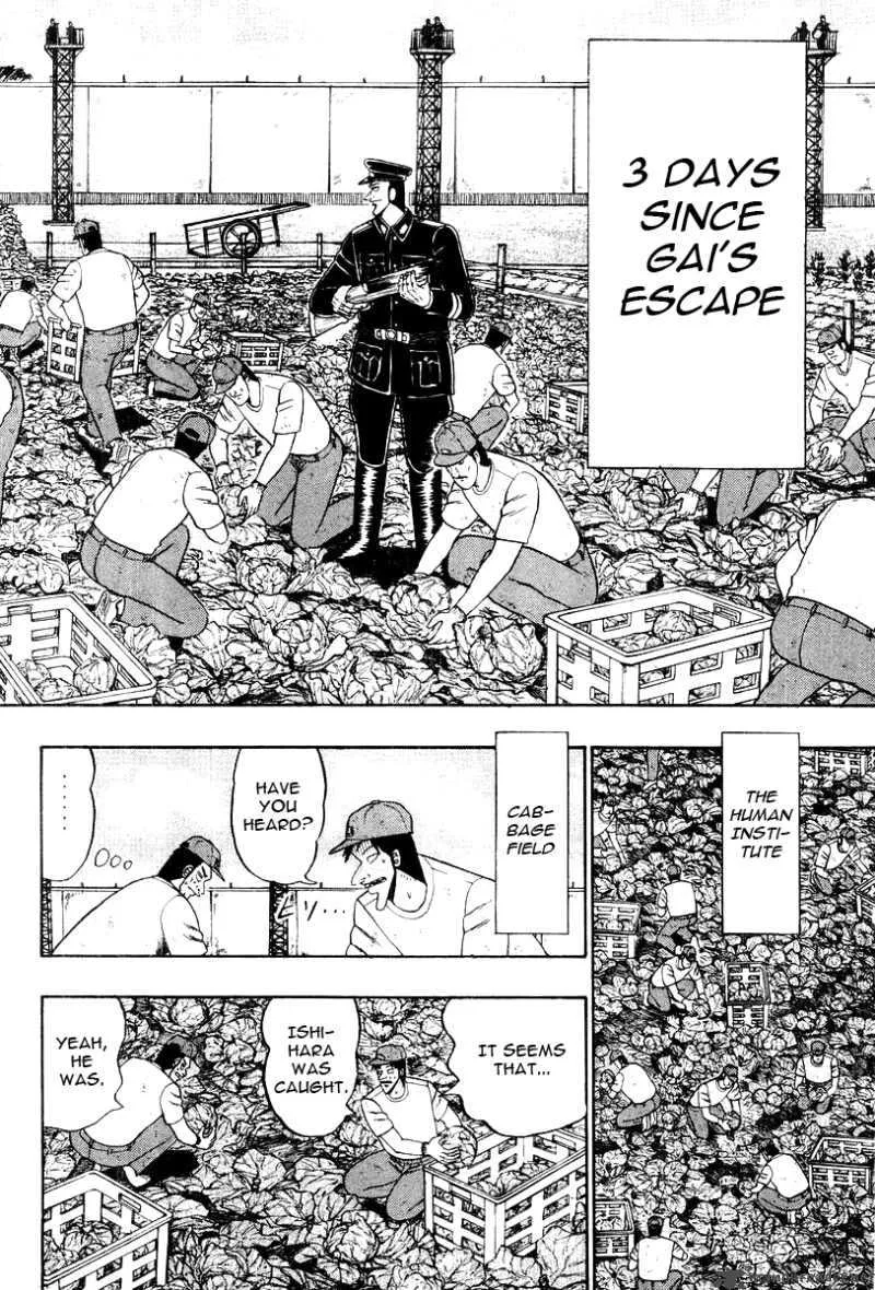 Buraiden Gai Chapter 31 page 6