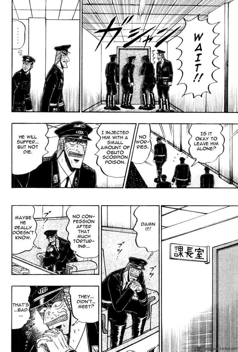 Buraiden Gai Chapter 31 page 23