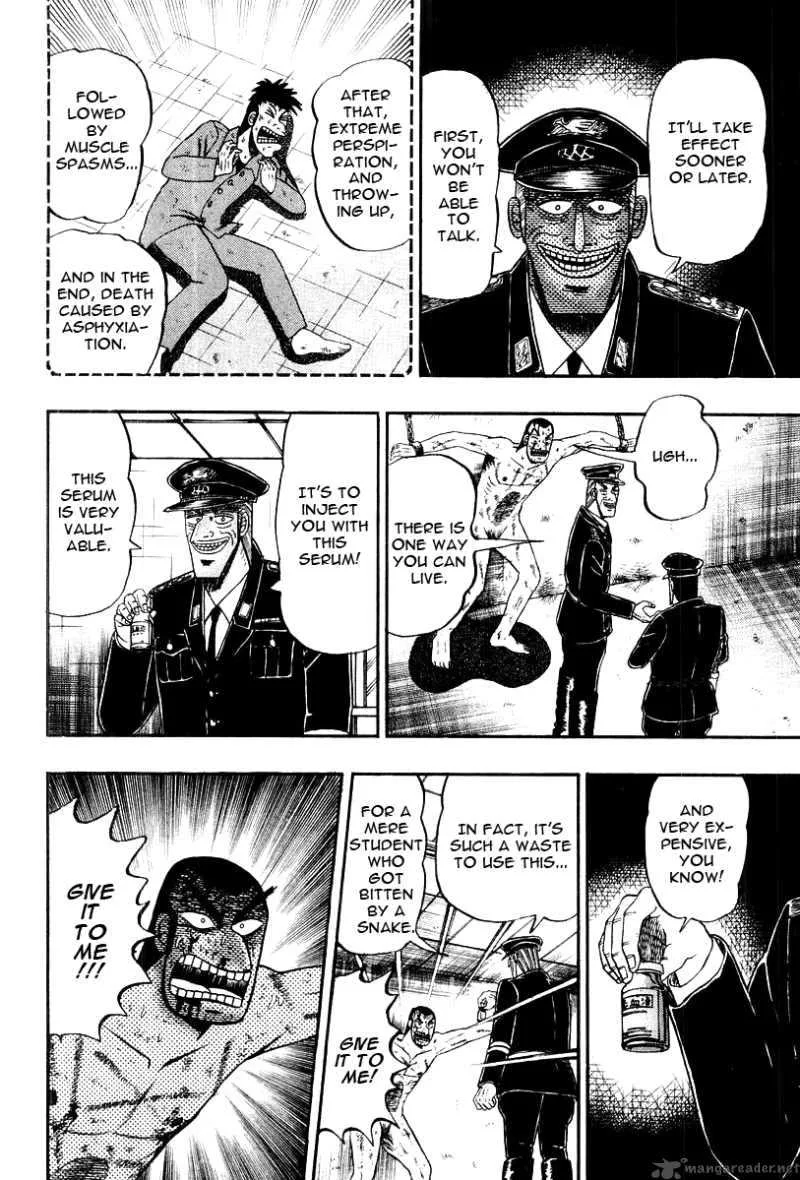 Buraiden Gai Chapter 31 page 21