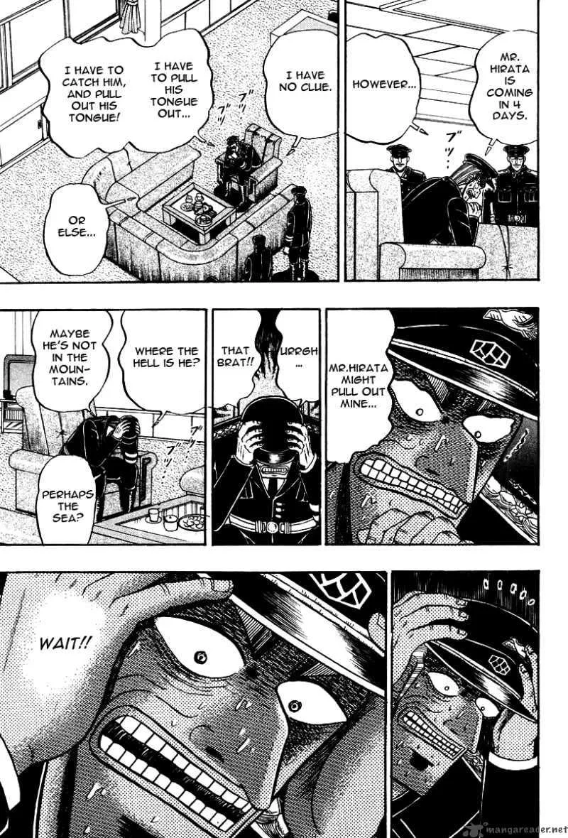 Buraiden Gai Chapter 31 page 24