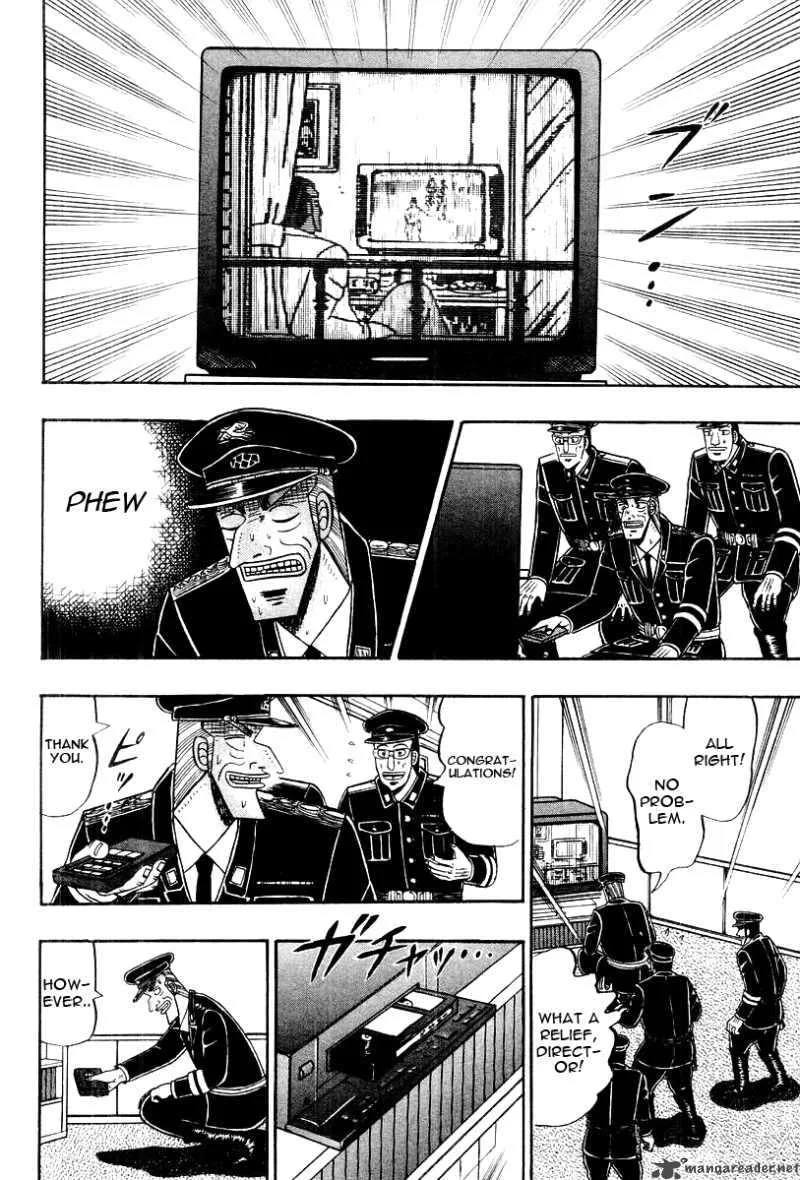 Buraiden Gai Chapter 32 page 6