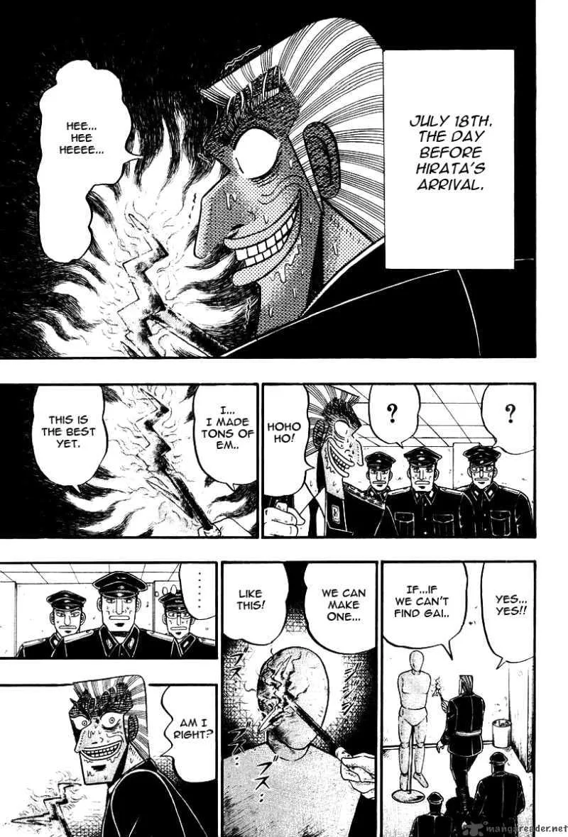 Buraiden Gai Chapter 32 page 21