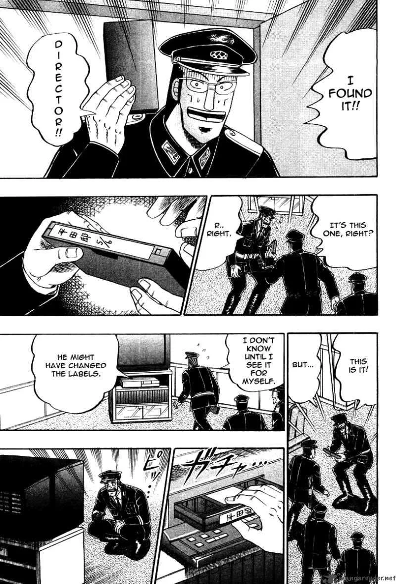 Buraiden Gai Chapter 32 page 5