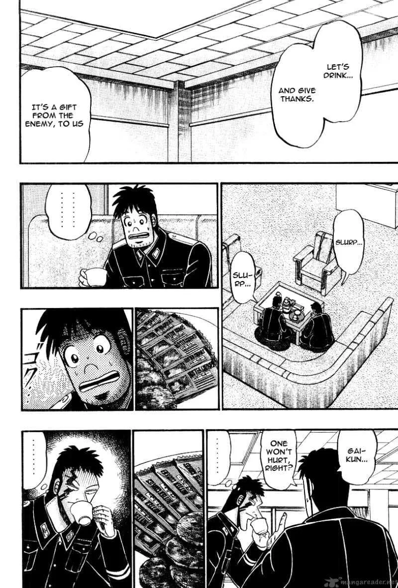 Buraiden Gai Chapter 32 page 14