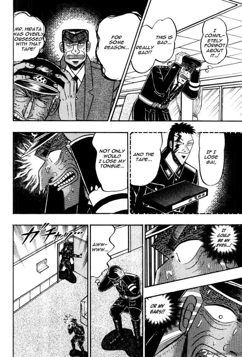 Buraiden Gai Chapter 32 page 4