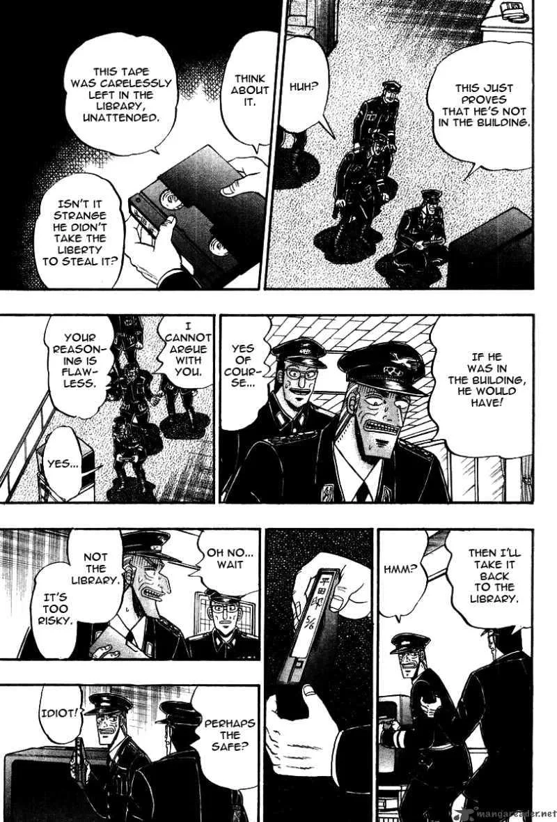 Buraiden Gai Chapter 32 page 7