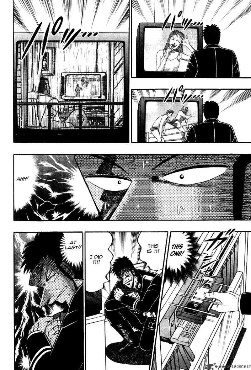 Buraiden Gai Chapter 32 page 12