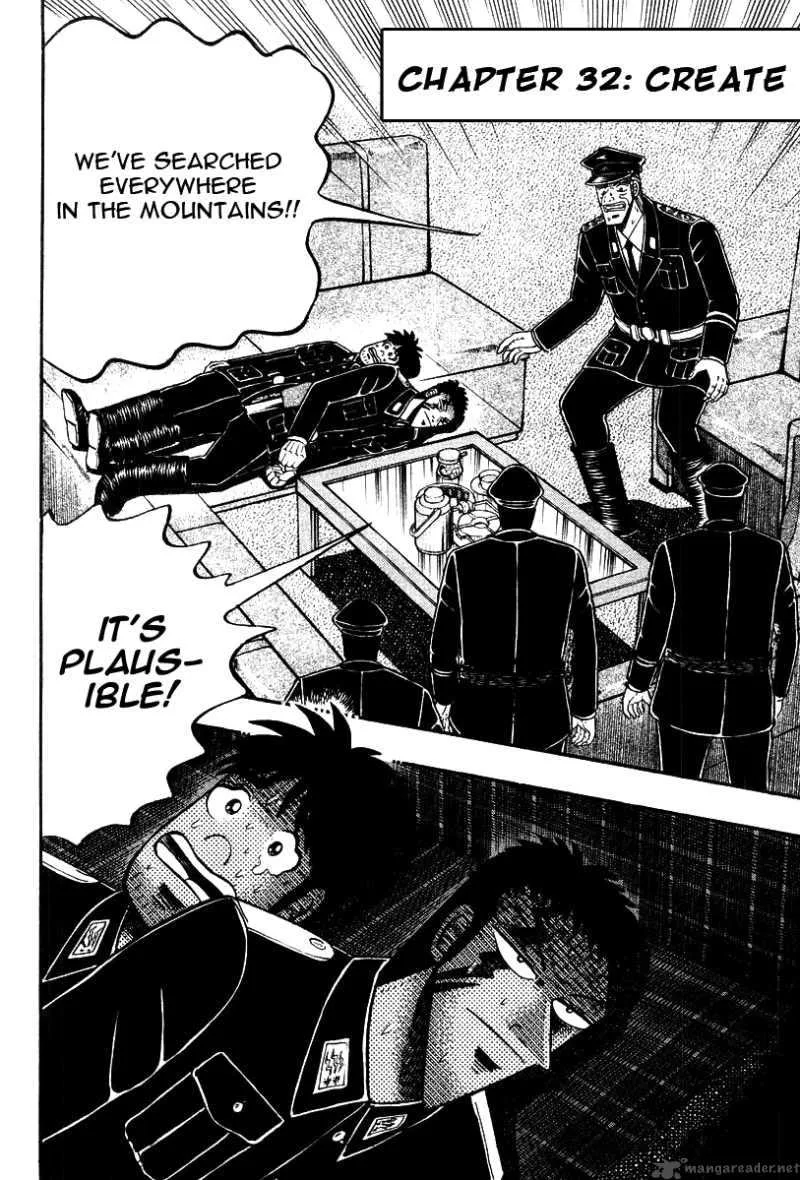 Buraiden Gai Chapter 32 page 2