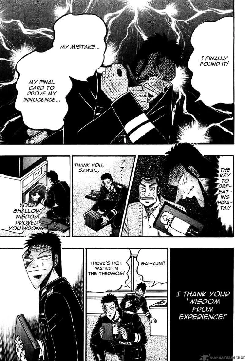 Buraiden Gai Chapter 32 page 13