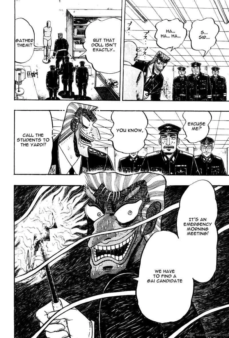 Buraiden Gai Chapter 32 page 22