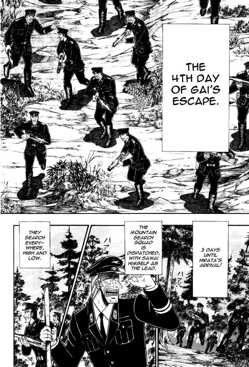 Buraiden Gai Chapter 32 page 16