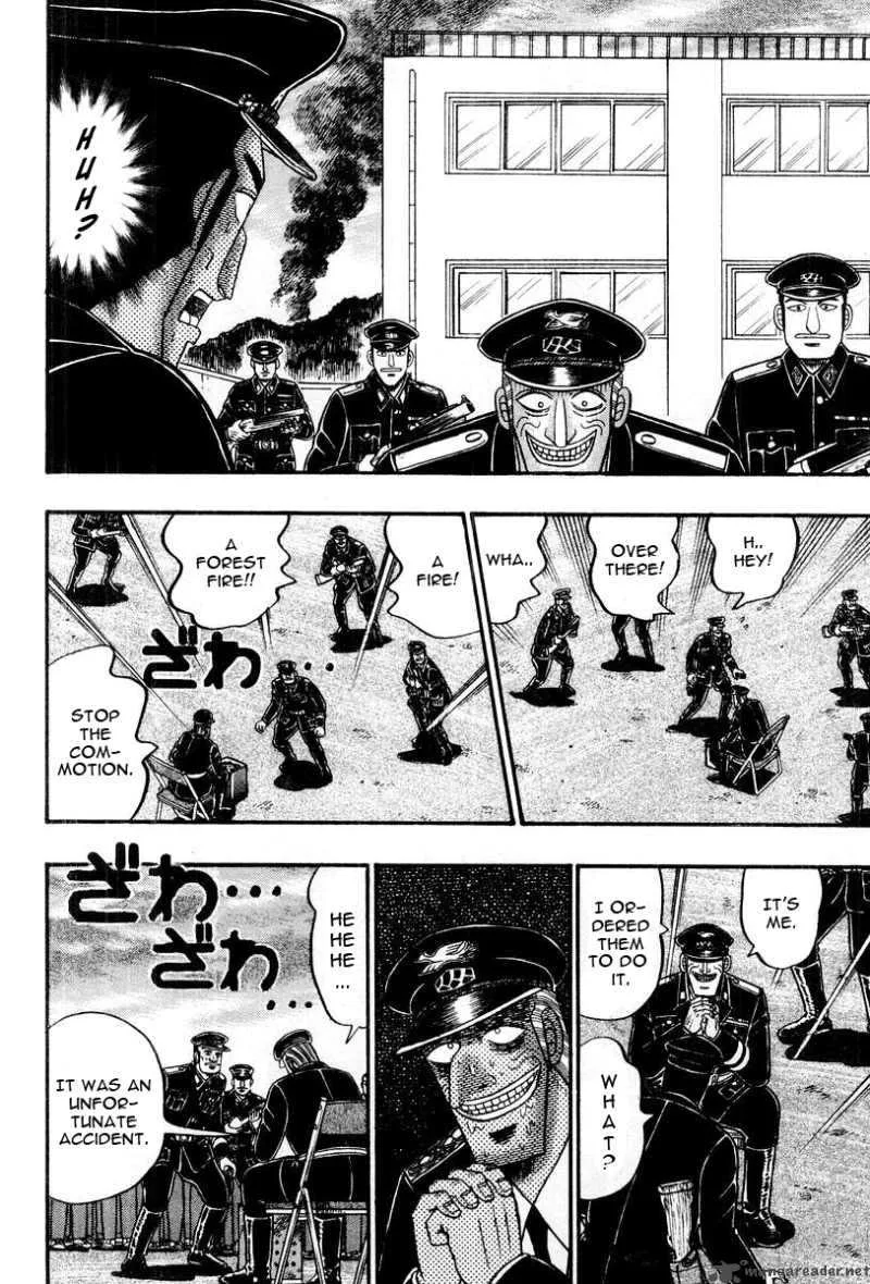 Buraiden Gai Chapter 33 page 14