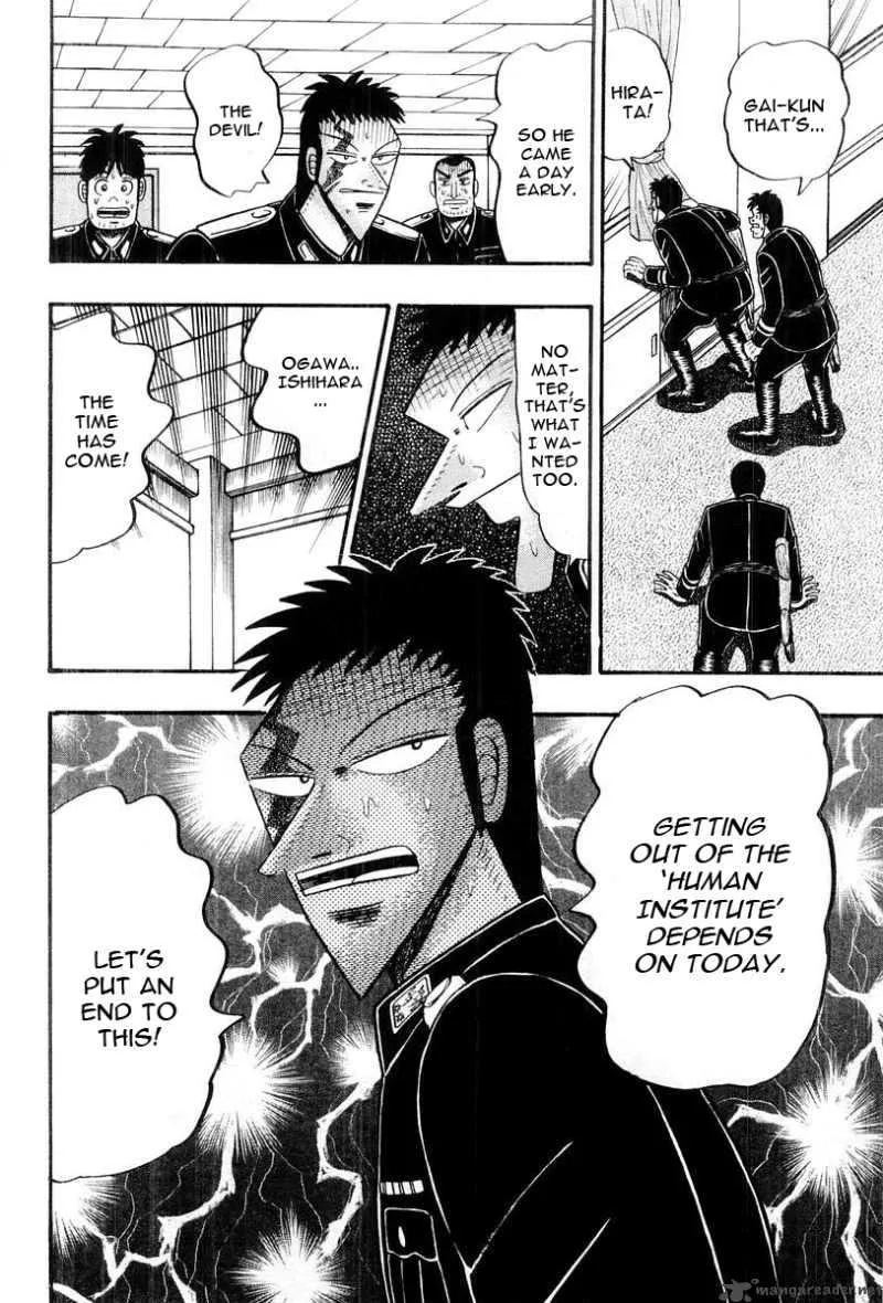 Buraiden Gai Chapter 33 page 19
