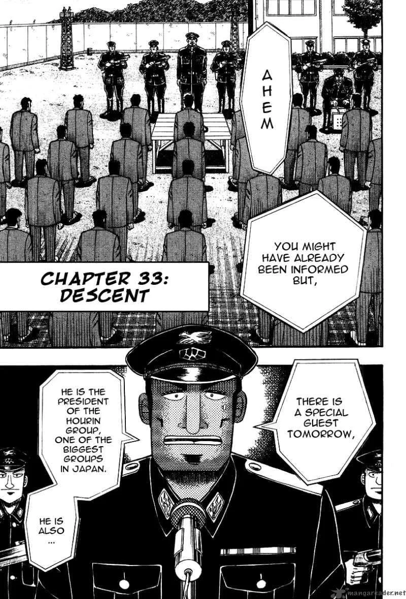 Buraiden Gai Chapter 33 page 1