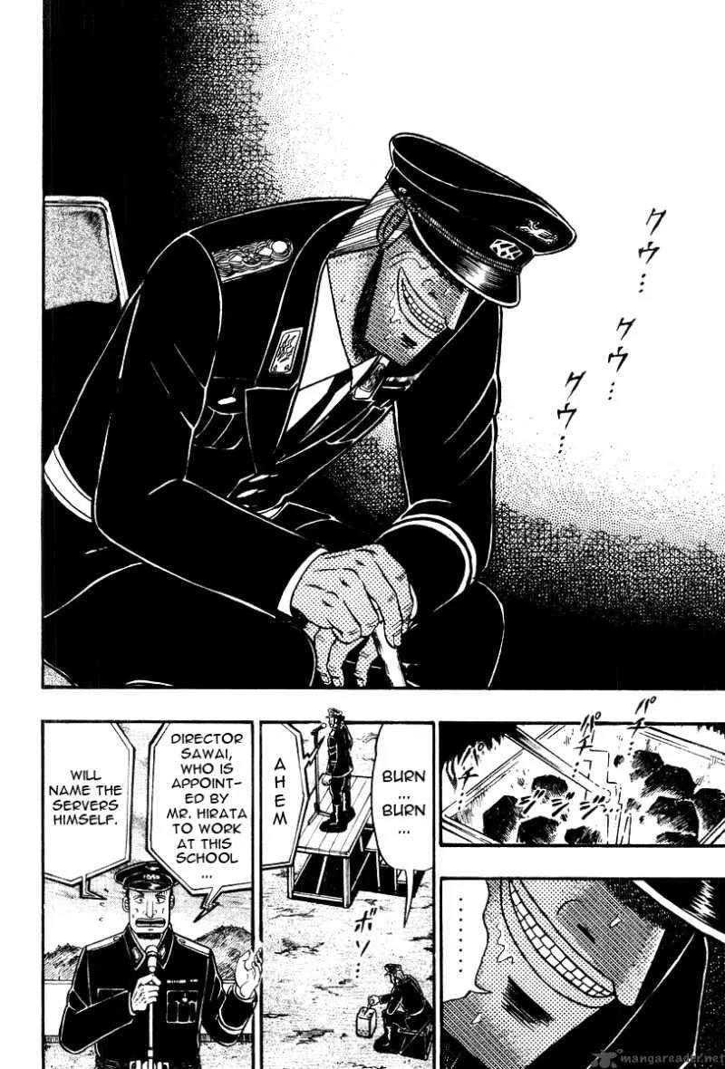 Buraiden Gai Chapter 33 page 3