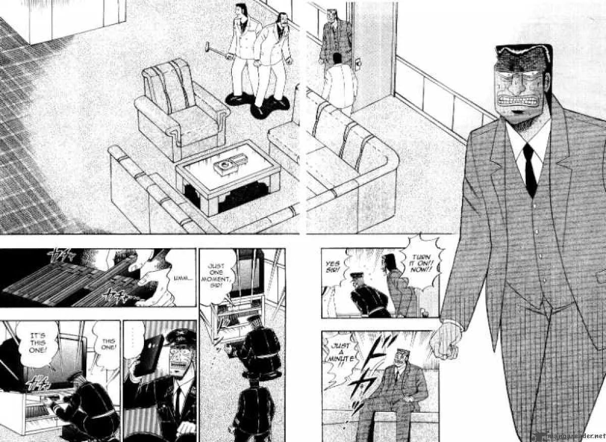 Buraiden Gai Chapter 34 page 2