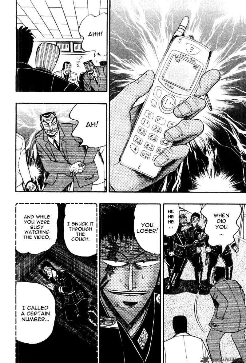 Buraiden Gai Chapter 34 page 18