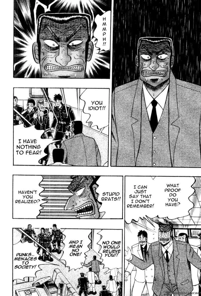 Buraiden Gai Chapter 34 page 16