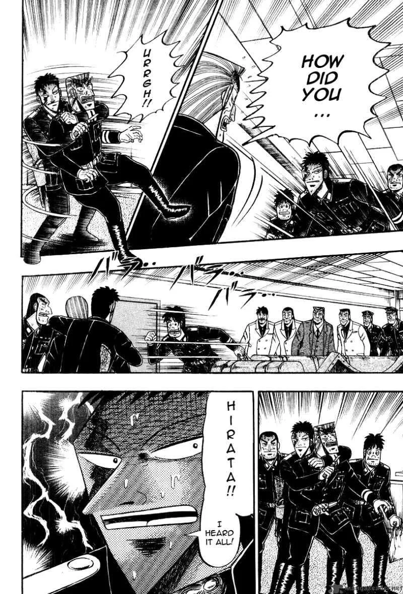 Buraiden Gai Chapter 34 page 14