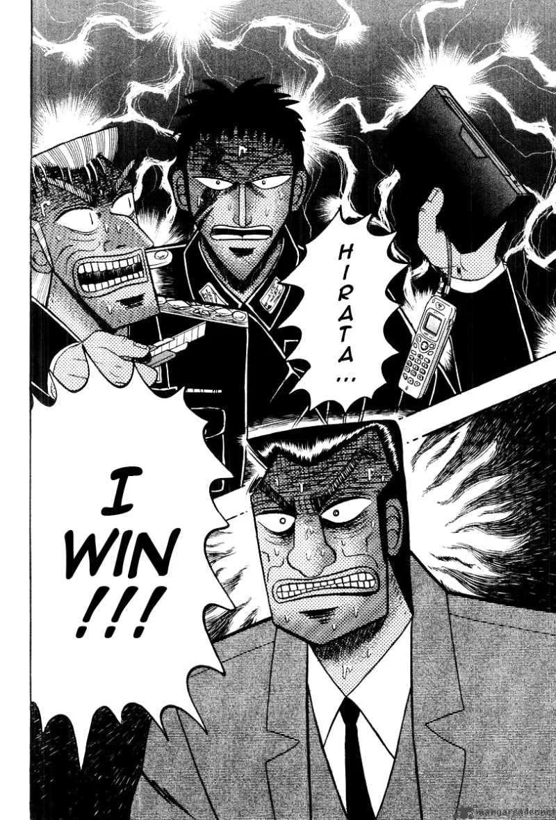 Buraiden Gai Chapter 34 page 20