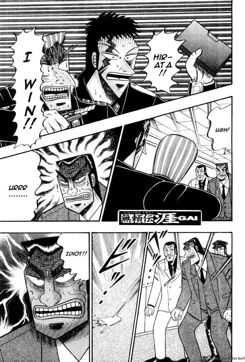 Buraiden Gai Chapter 35 page 1