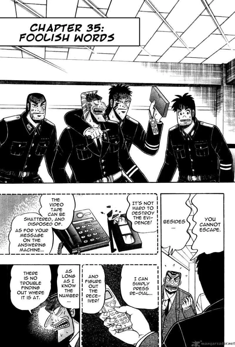 Buraiden Gai Chapter 35 page 3