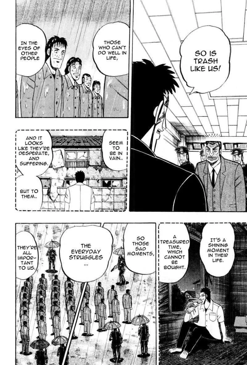 Buraiden Gai Chapter 35 page 21