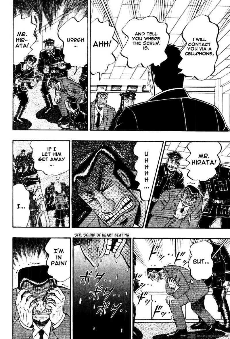 Buraiden Gai Chapter 36 page 9