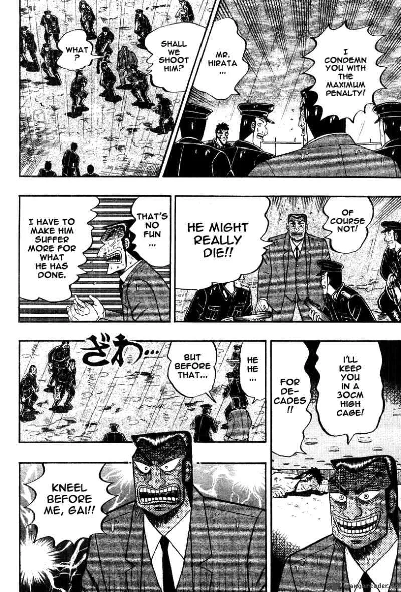 Buraiden Gai Chapter 36 page 17