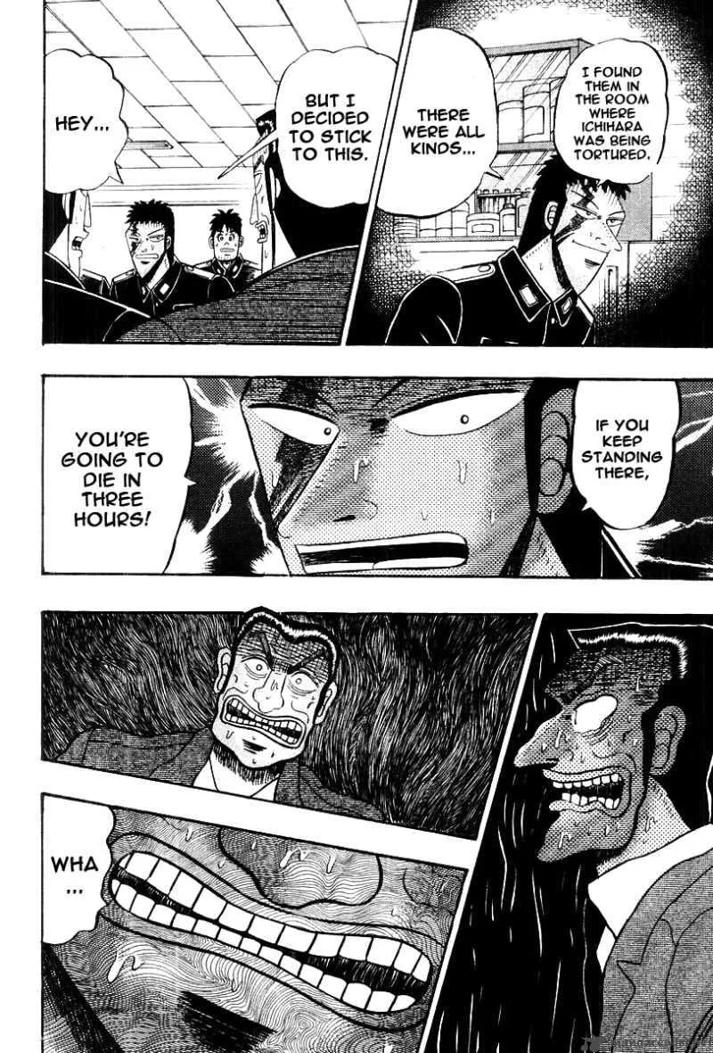 Buraiden Gai Chapter 36 page 5