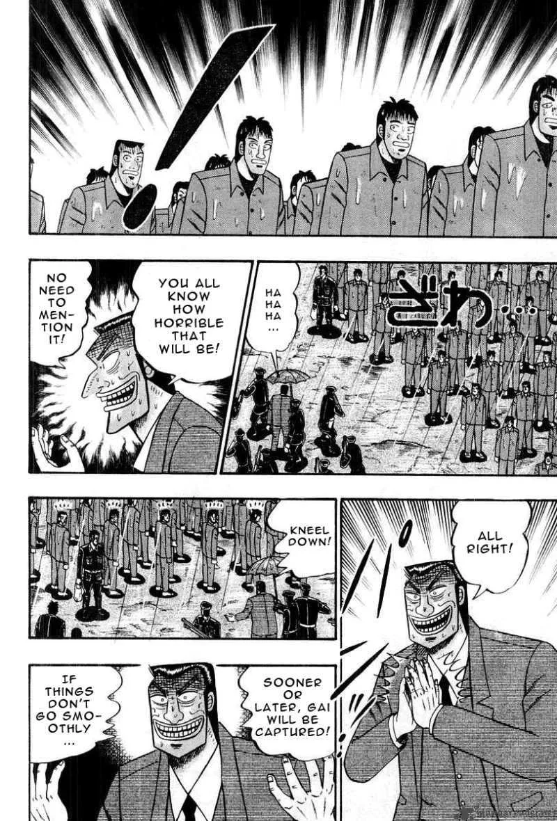 Buraiden Gai Chapter 37 page 5