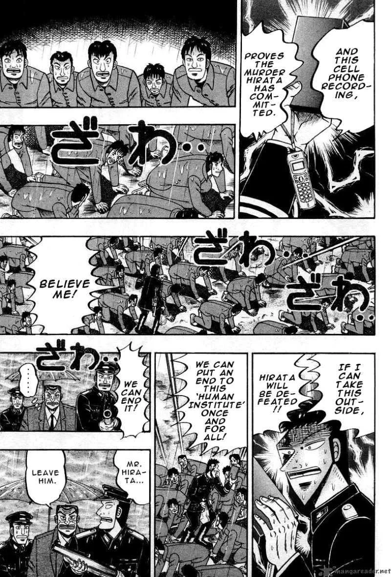 Buraiden Gai Chapter 37 page 13