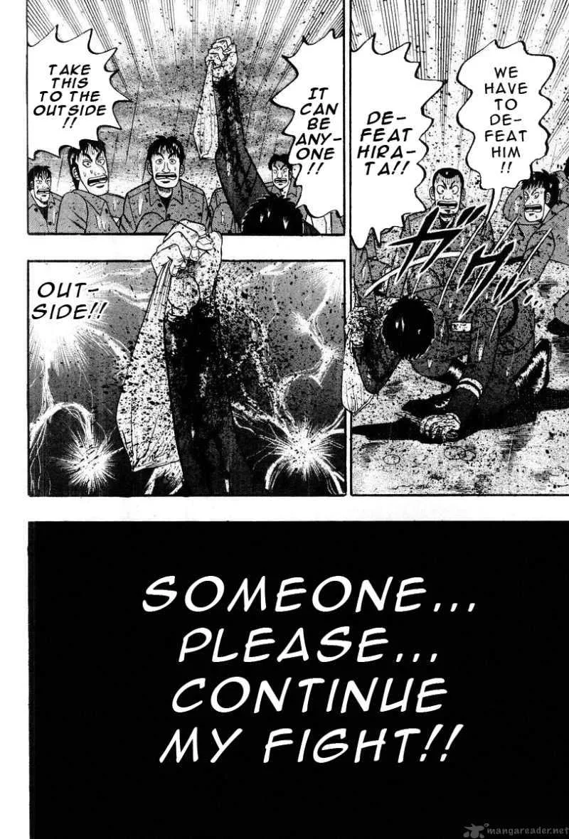 Buraiden Gai Chapter 37 page 21