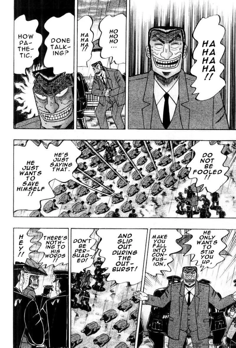 Buraiden Gai Chapter 37 page 16