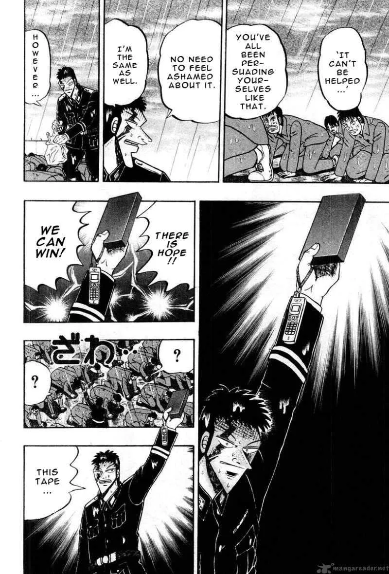 Buraiden Gai Chapter 37 page 12