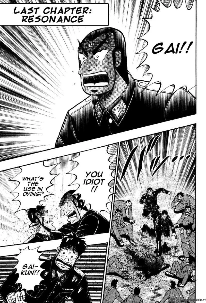Buraiden Gai Chapter 38 page 1