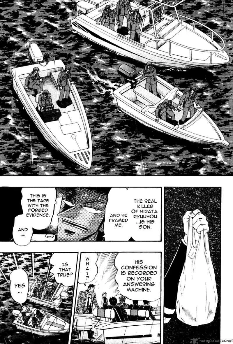 Buraiden Gai Chapter 38 page 19