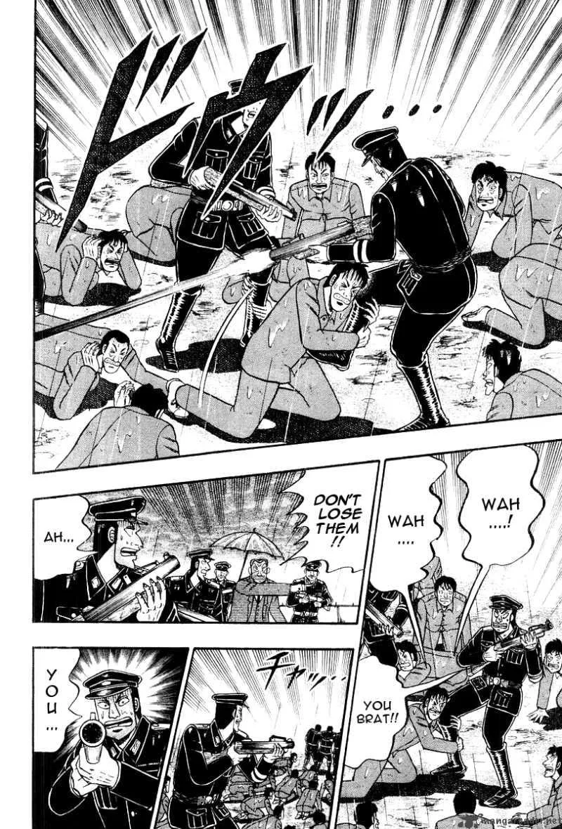 Buraiden Gai Chapter 38 page 8