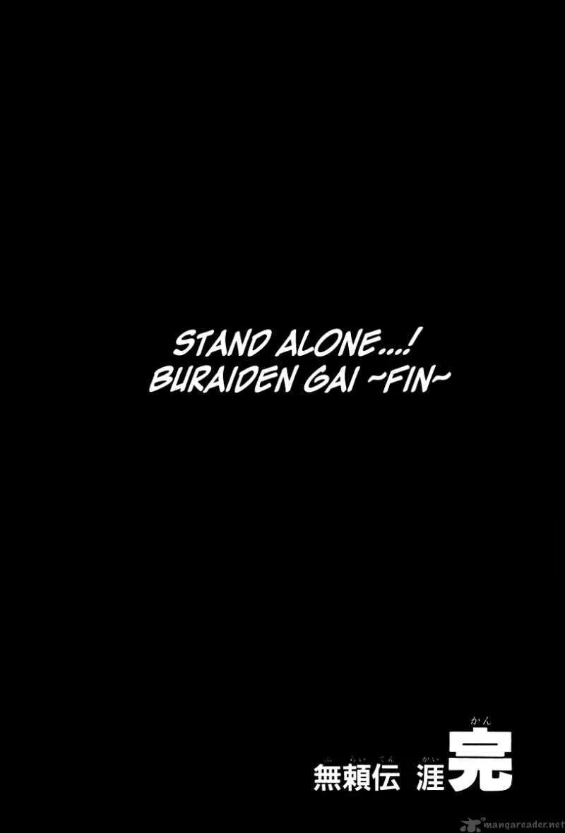 Buraiden Gai Chapter 38 page 26