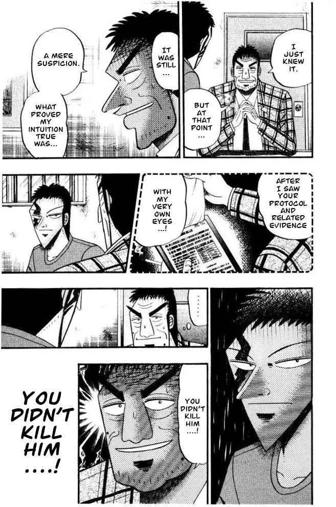 Buraiden Gai Chapter 4 page 5