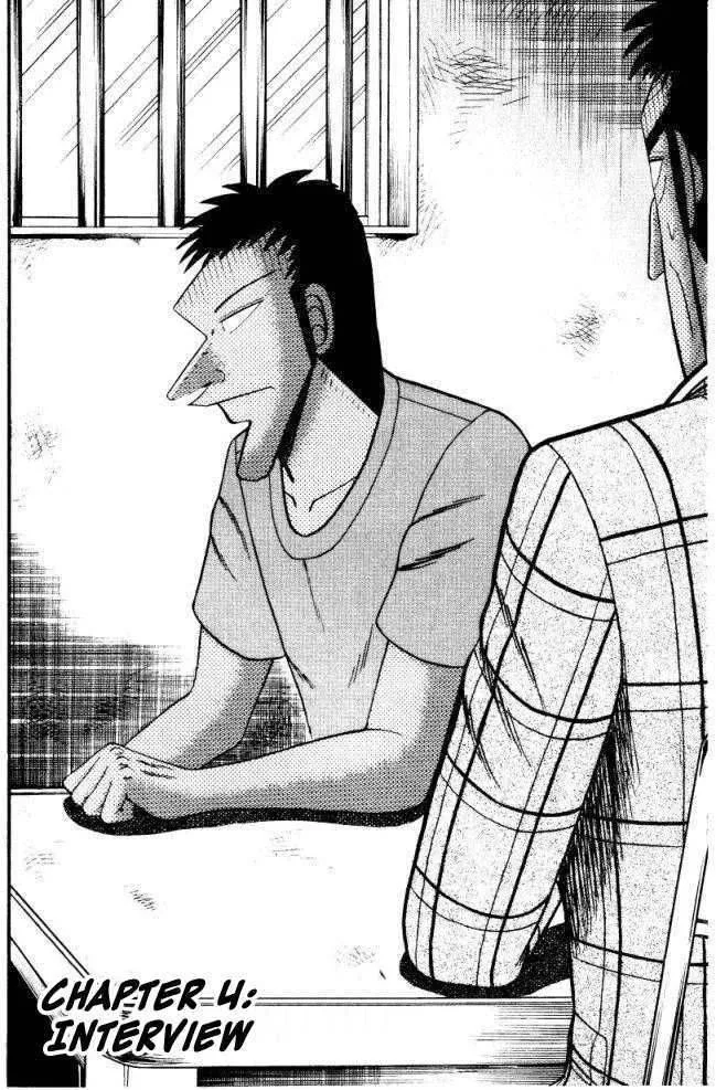 Buraiden Gai Chapter 4 page 2